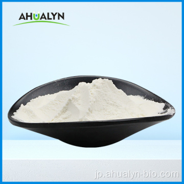 AHUALYN化粧品グレードシルクアミノ酸セリシンパウダー